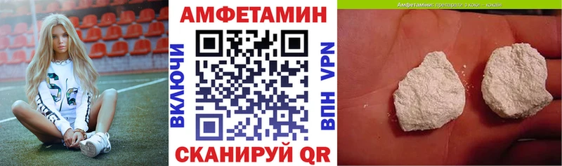 АМФЕТАМИН Premium Алагир