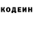КЕТАМИН VHQ Valeria Birch