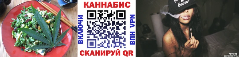 Еда ТГК конопля  Алагир 