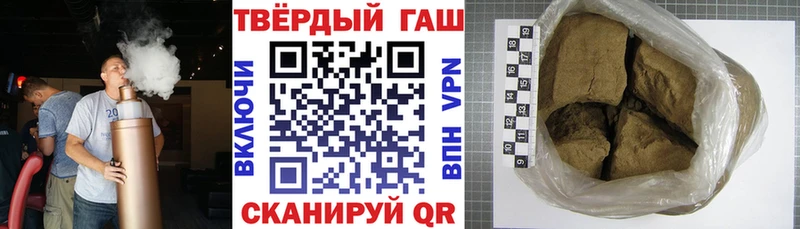 ГАШИШ Ice-O-Lator Алагир