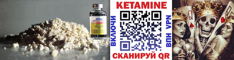 Кетамин ketamine  где купить наркоту  Алагир 