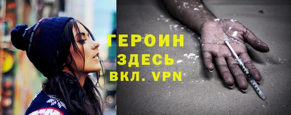 бошки Абдулино