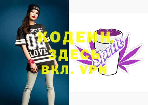 эйфоретик Абинск