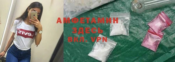бошки Абдулино