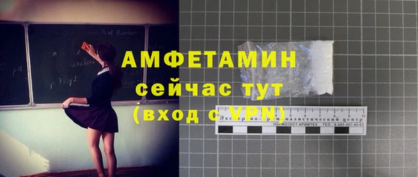 бошки Абдулино