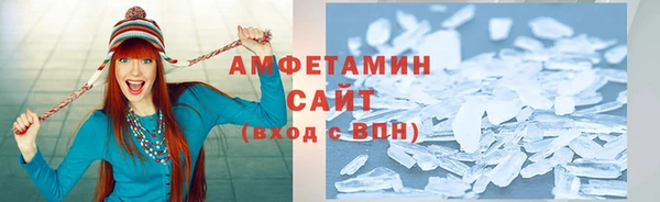эйфоретик Абинск