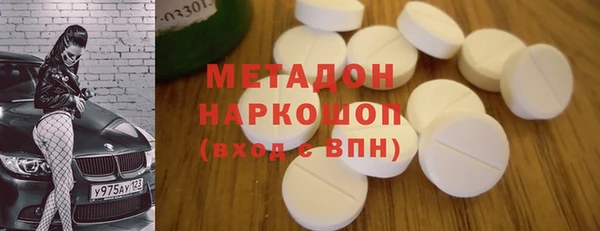MDMA Premium VHQ Пролетарск