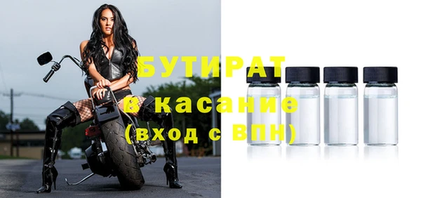 бошки Абдулино
