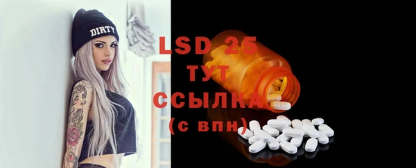эйфоретик Абинск