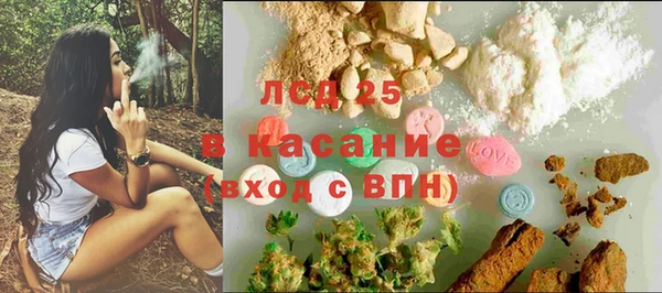 бошки Абдулино