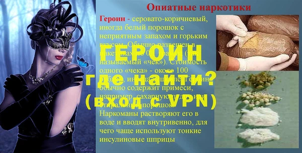 эйфоретик Абинск
