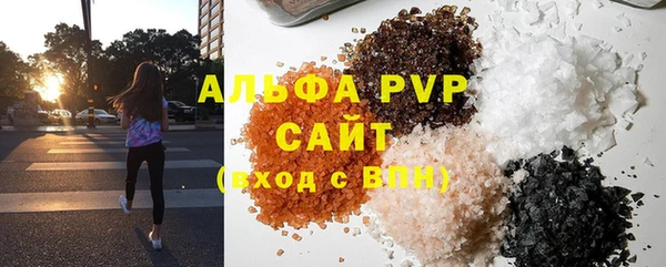 бошки Абдулино