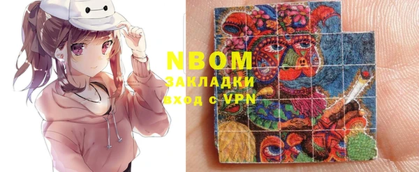 бошки Абдулино