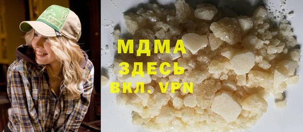 эйфоретик Абинск