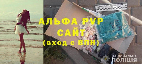 эйфоретик Абинск