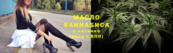 бошки Абдулино