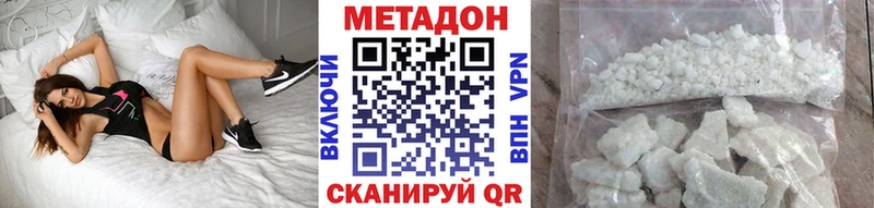 цены   Алагир  Метадон VHQ 