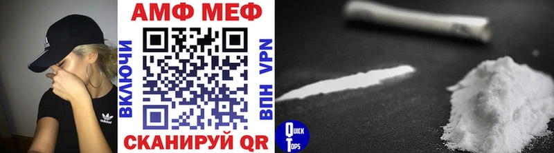 МЕТАМФЕТАМИН мет Алагир